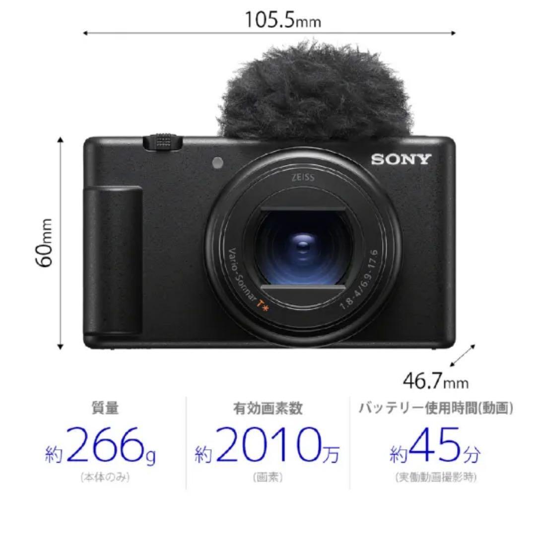 SONY VLOGCAM ZV-1II シューティンググリップ付ZV-1M2