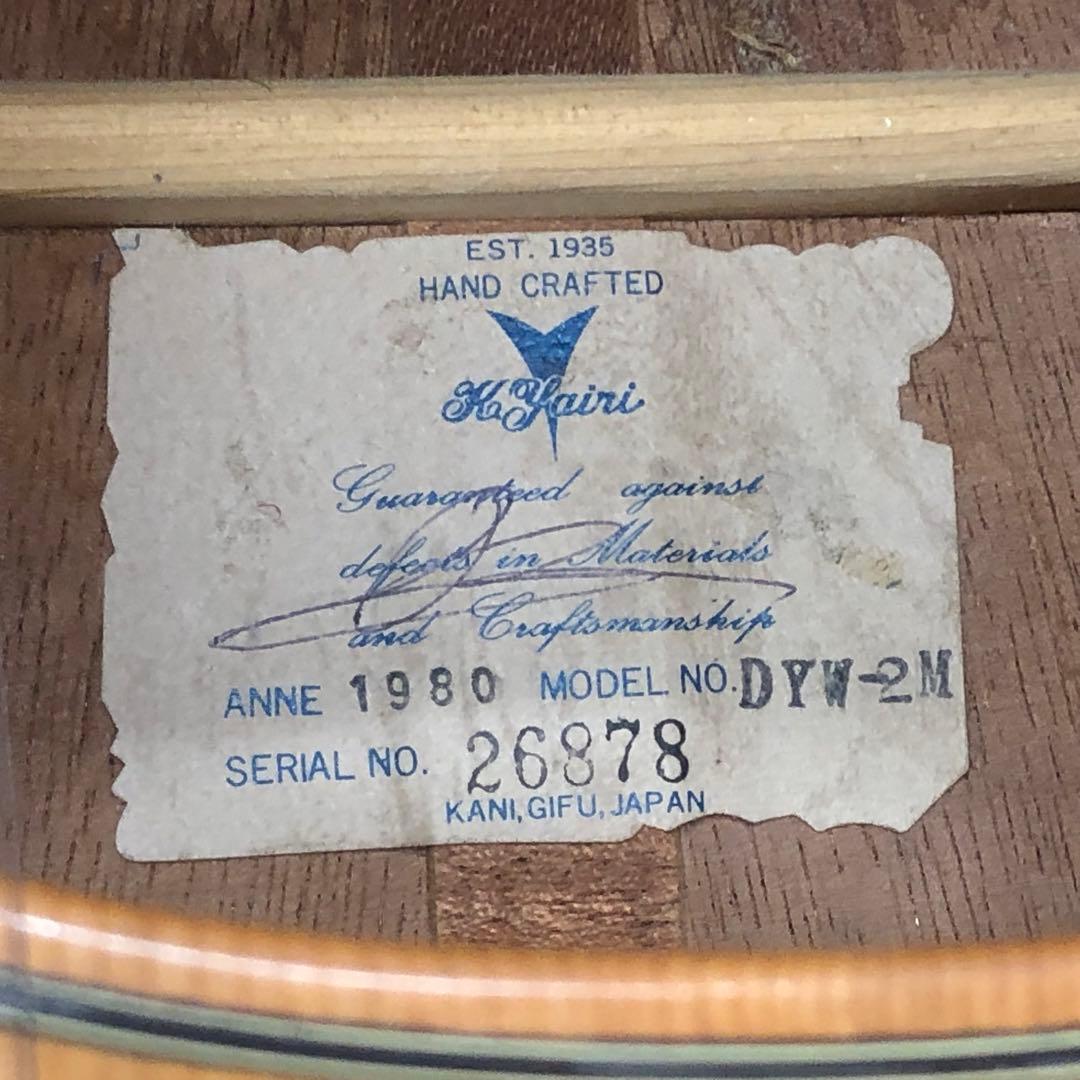 希少 1980年製 K.Yairi ヤイリ アコースティックギター DYW-2M
