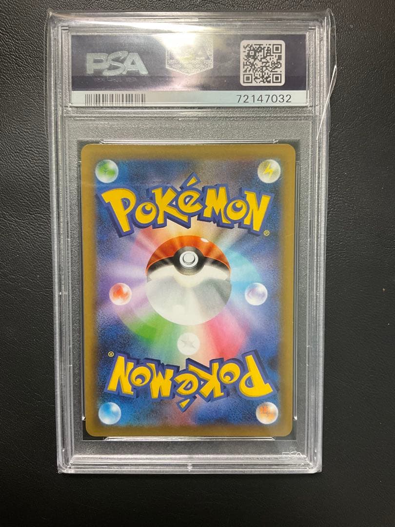 ミュウex 25th psa10 プロモ