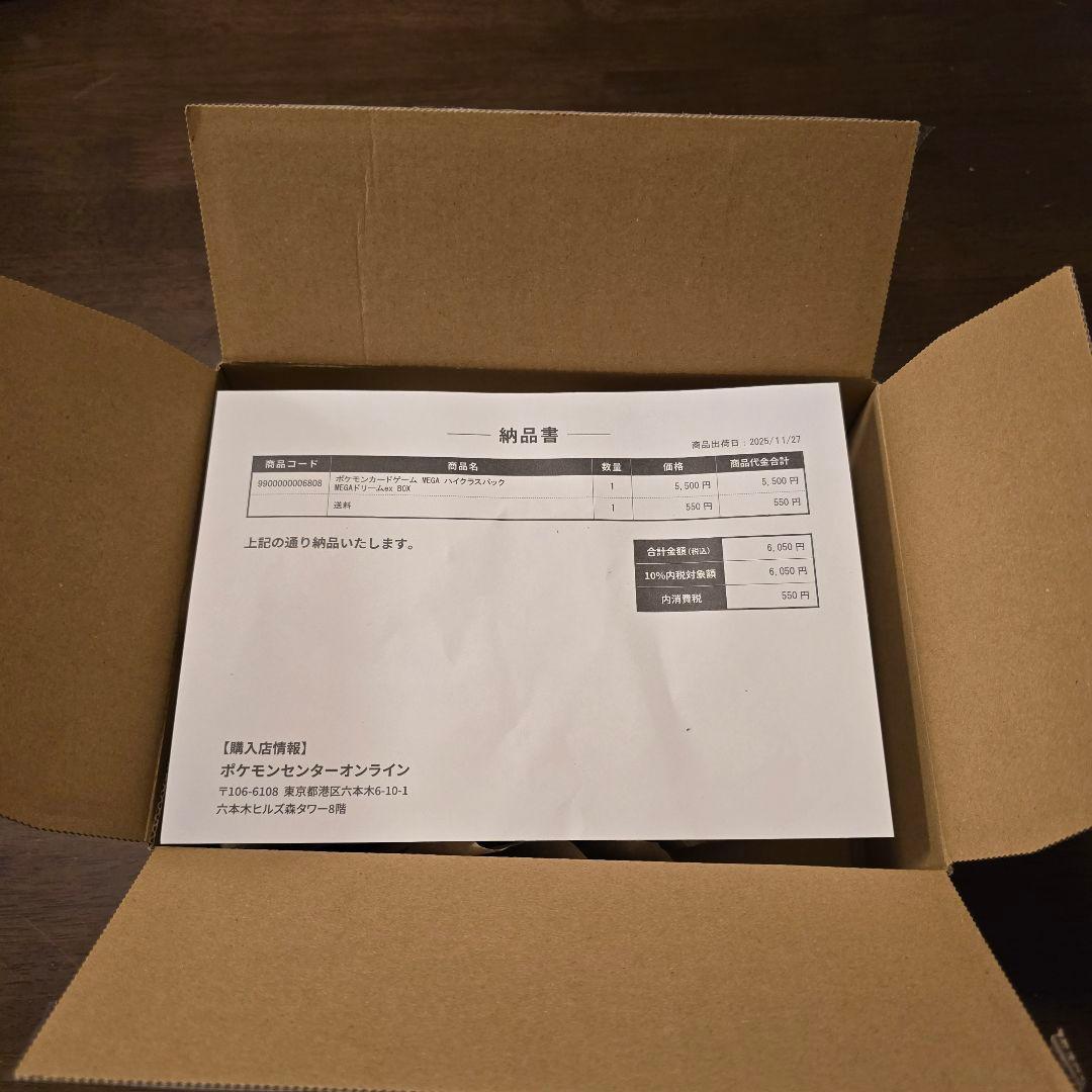 (シュリンク付き)ポケモンカードMEGA ハイクラスパック ドリーム ex