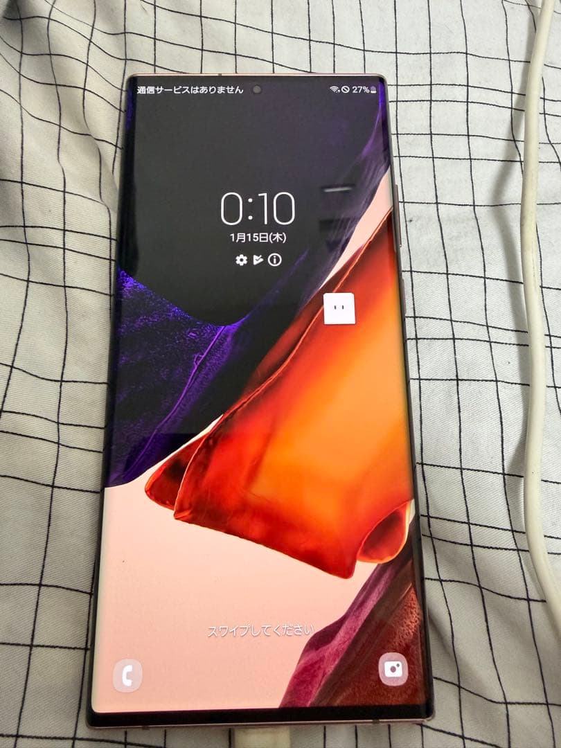 Galaxy Note 20 Ultra 5G 未使用品　本体