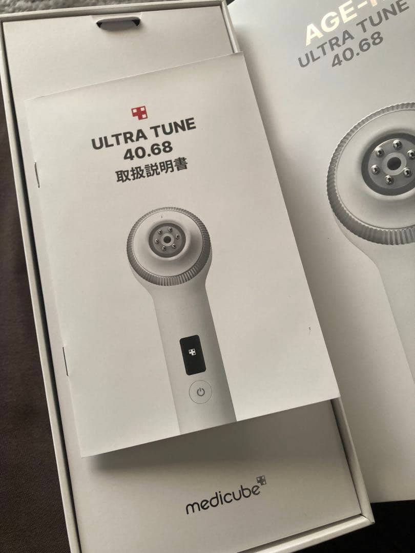 最終値下げ　メディキューブ　ウルトラチューン　ULTRA TUNE 美顔器
