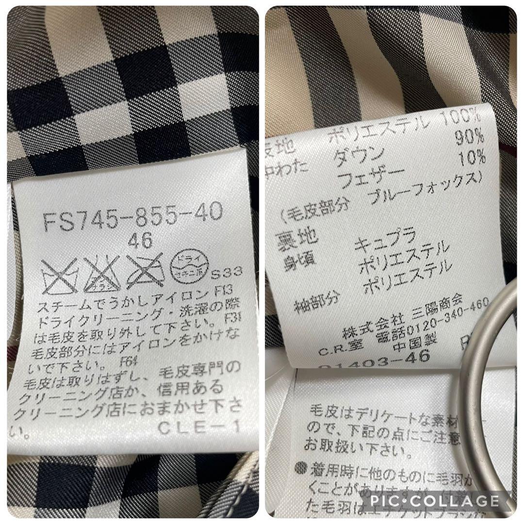 バーバリーロンドン★ダウンジャケット　ベージュ　大きいサイズ　ノバチェック　46