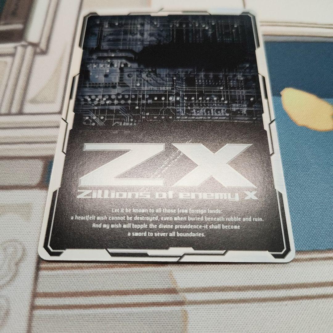 Z/X 夜刀うらら　SEC