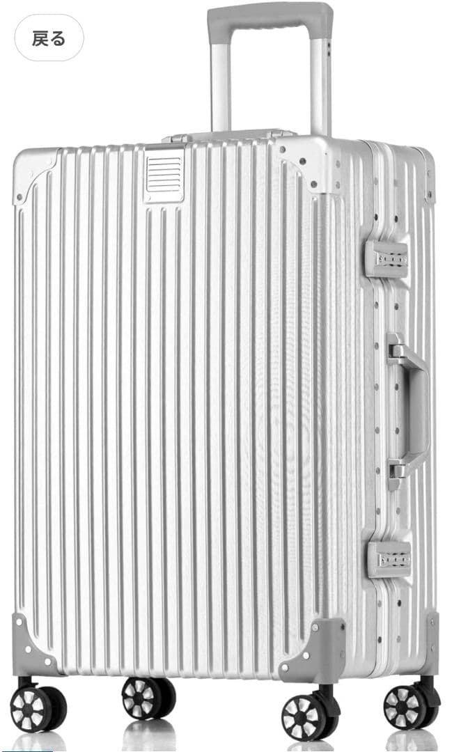 [激安]　シルバーアルミニウムキャリーケース 46x78x29.5cm