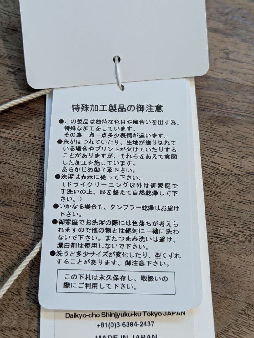 J&Y KAMIYA カミヤ BORO DUCK VEST ブルー M