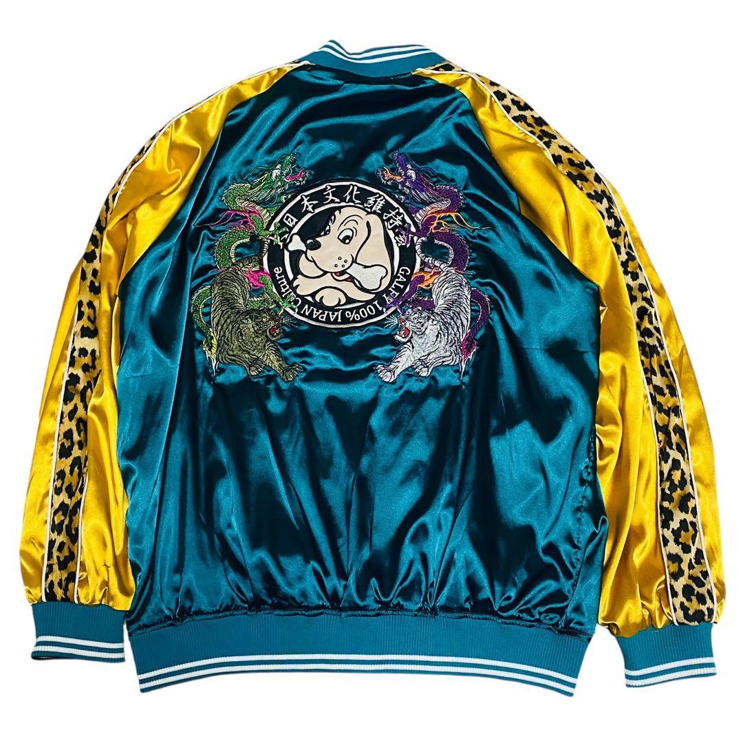 【即完品】GALFY ガルフィ　わんわんヤニカススカジャン　リバーシブル