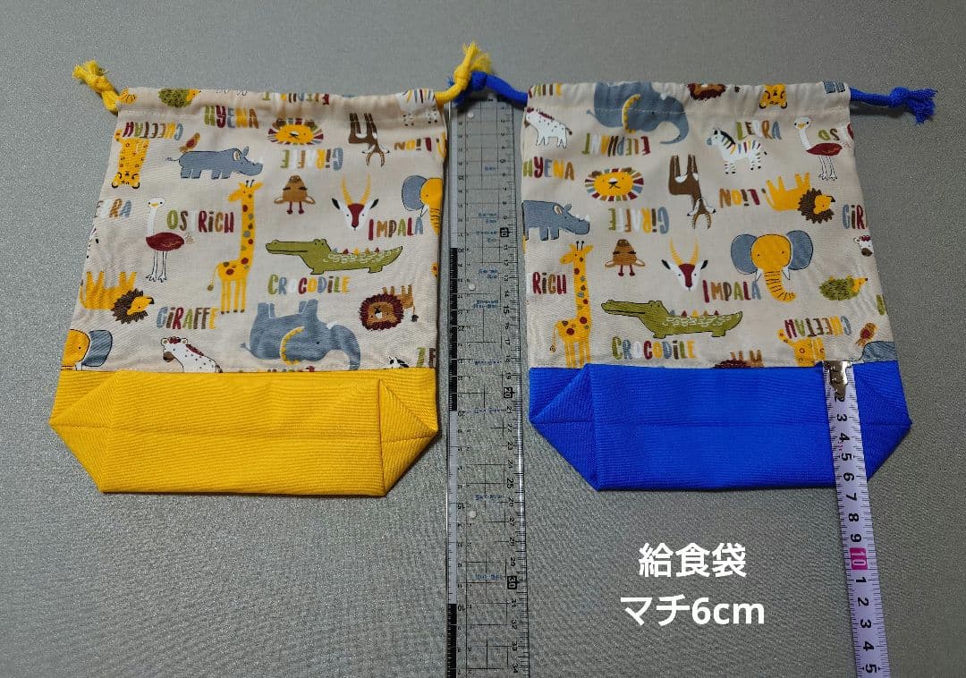 【くまももページ】入園入学グッズ5点