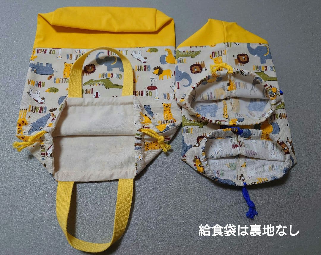 【くまももページ】入園入学グッズ5点