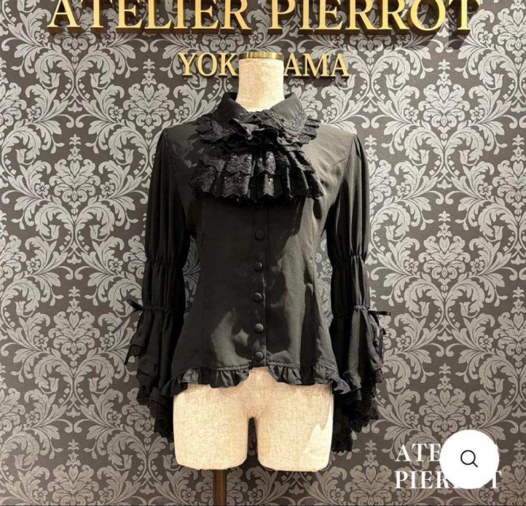 ATELIERPIERROT 姫袖ブラウス