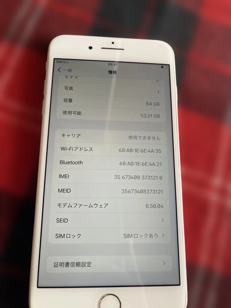 AppleiPhone8 Plus　シルバー 64GB 動作確認済み