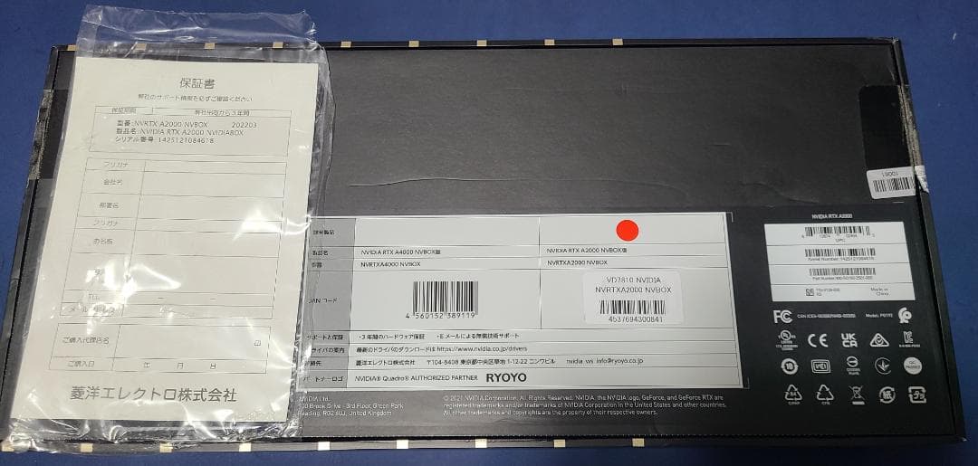 NVIDIA RTX A2000 6GB グラフィックスボード