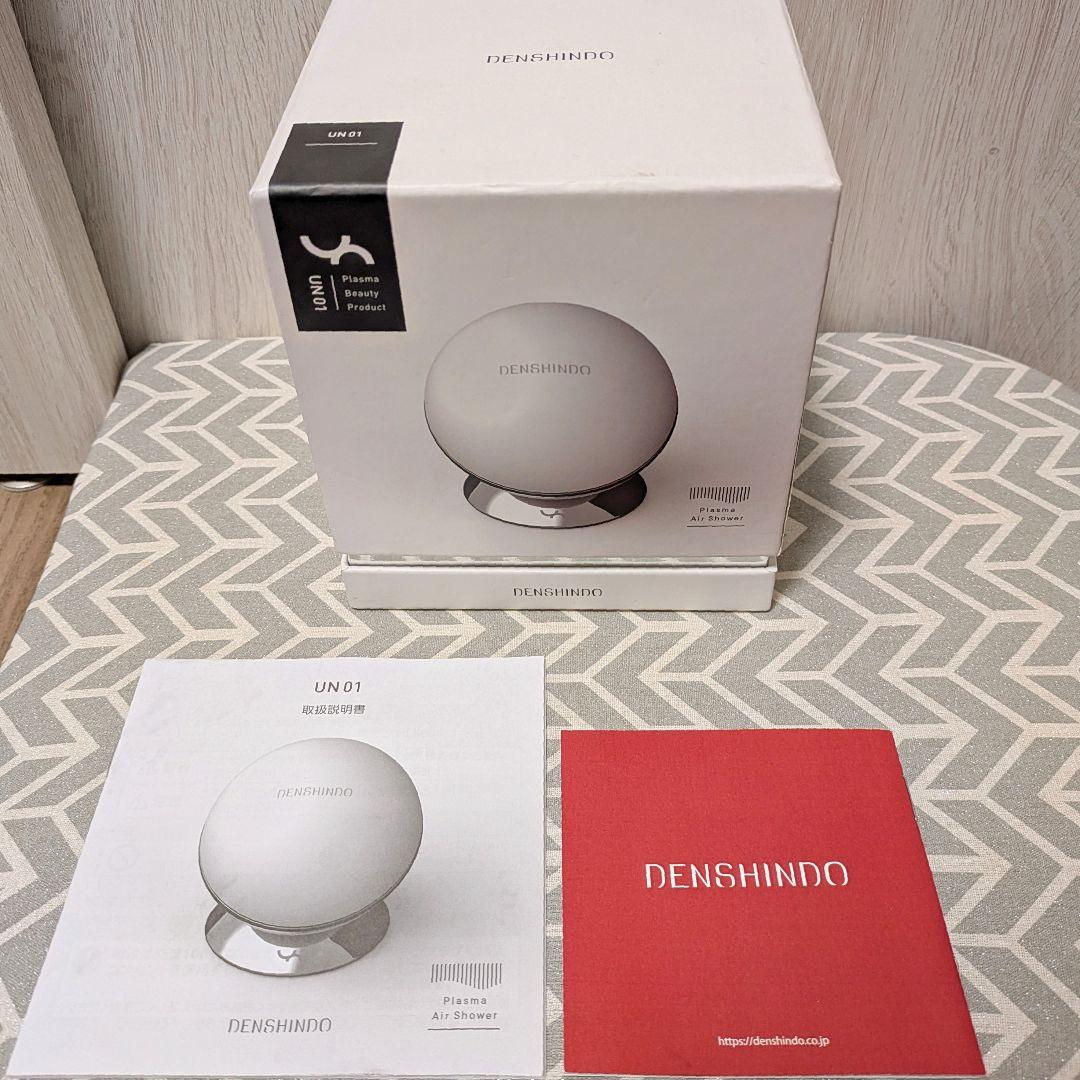 DENSHINDO プラズマエアシャワー 美顔器Un アン UN01-W