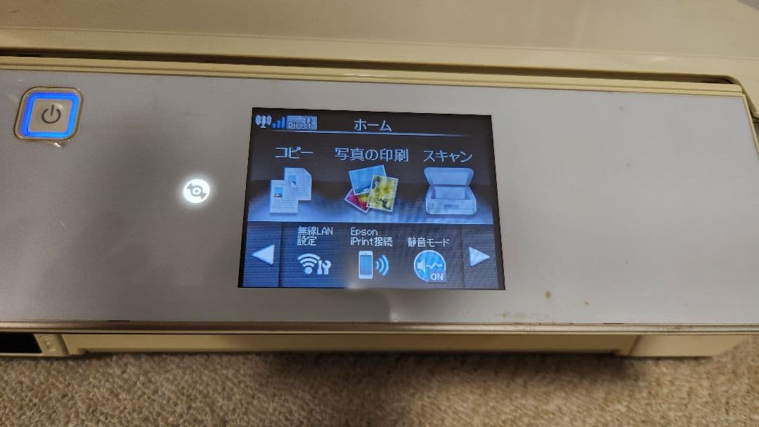 EPSON EP-806AW プリンター 互換インク多数付