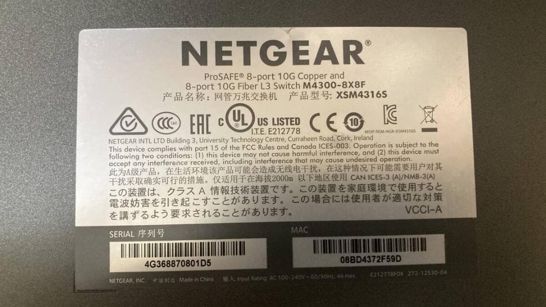 NetGear M4300-8X8F XSM4316S 10G L3スイッチ