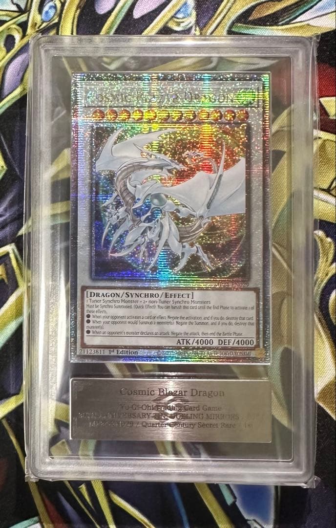 【ARS10＋】コズミックブレイザー 25th シューティングスター レリーフ