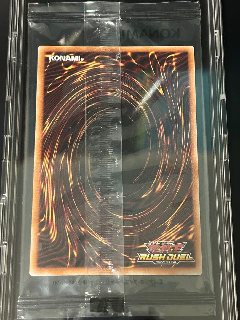 ディメンションリンカー　遊戯王ラッシュデュエル