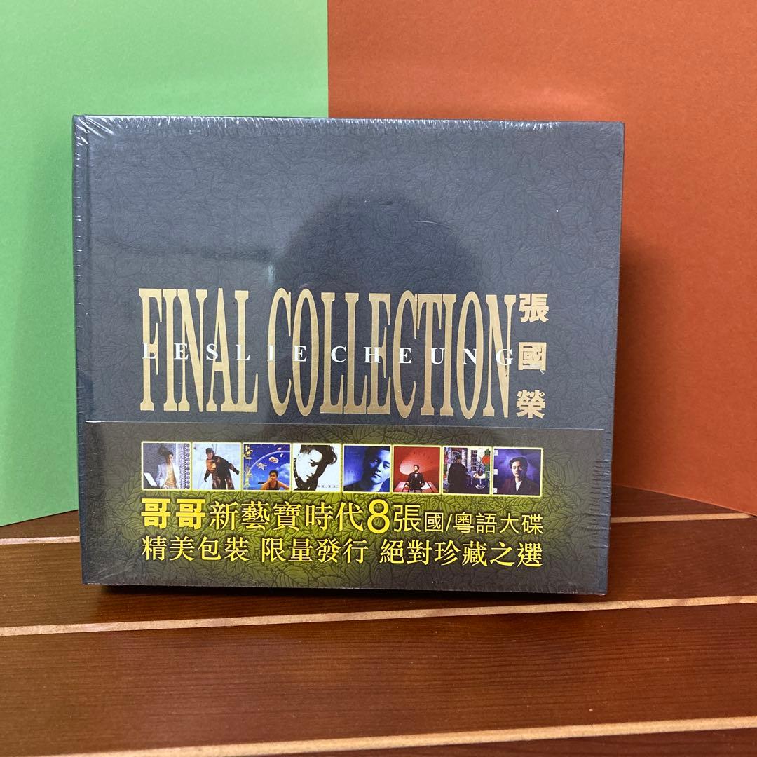 張國榮 FINAL COLLECTION 未開封　レスリーチャン