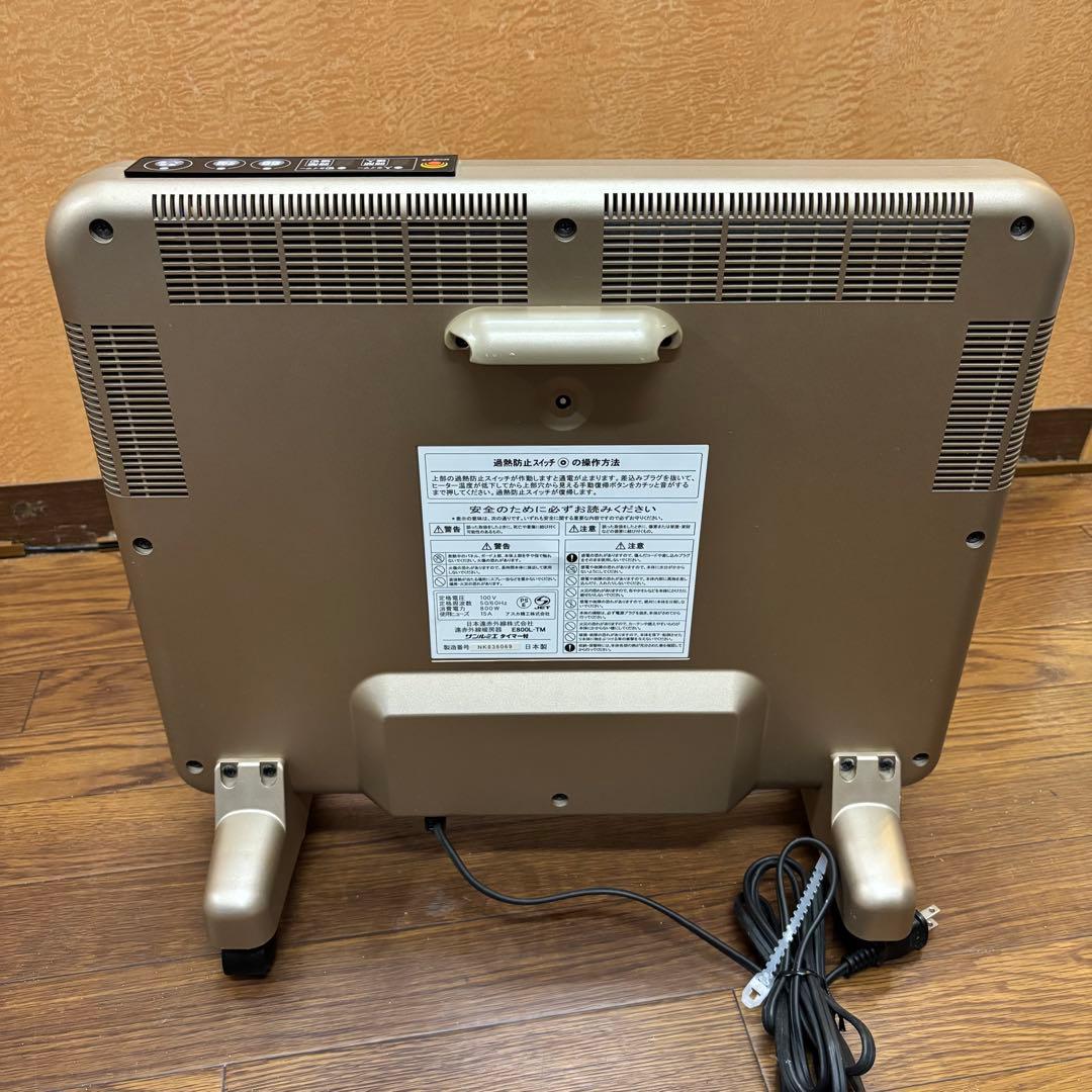 【良品】サンルミエ E800L-TM 遠赤外線暖房器 パネルヒーター タイマー付
