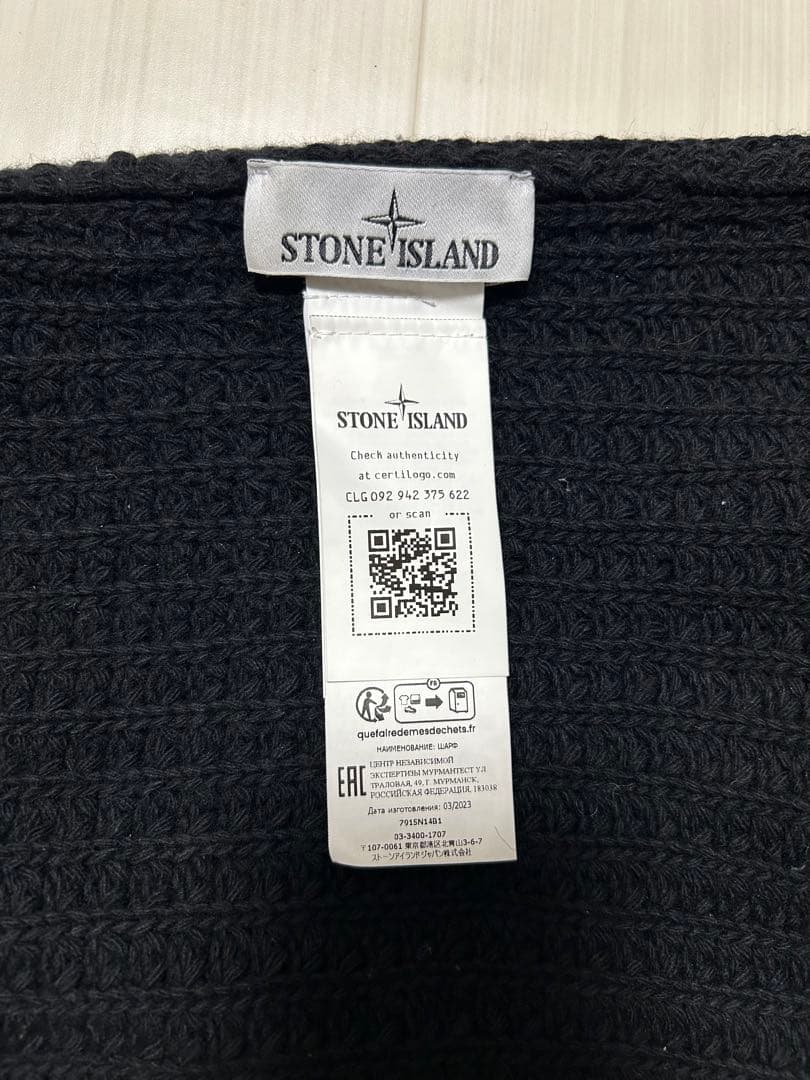 ストーンアイランド　ネックウォーマー