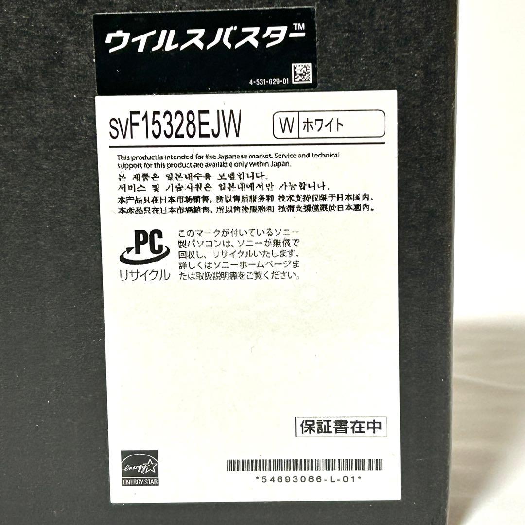 ゆ*き様 【未使用品】SONY VAIO ノートパソコン　15.5型ワイド　20