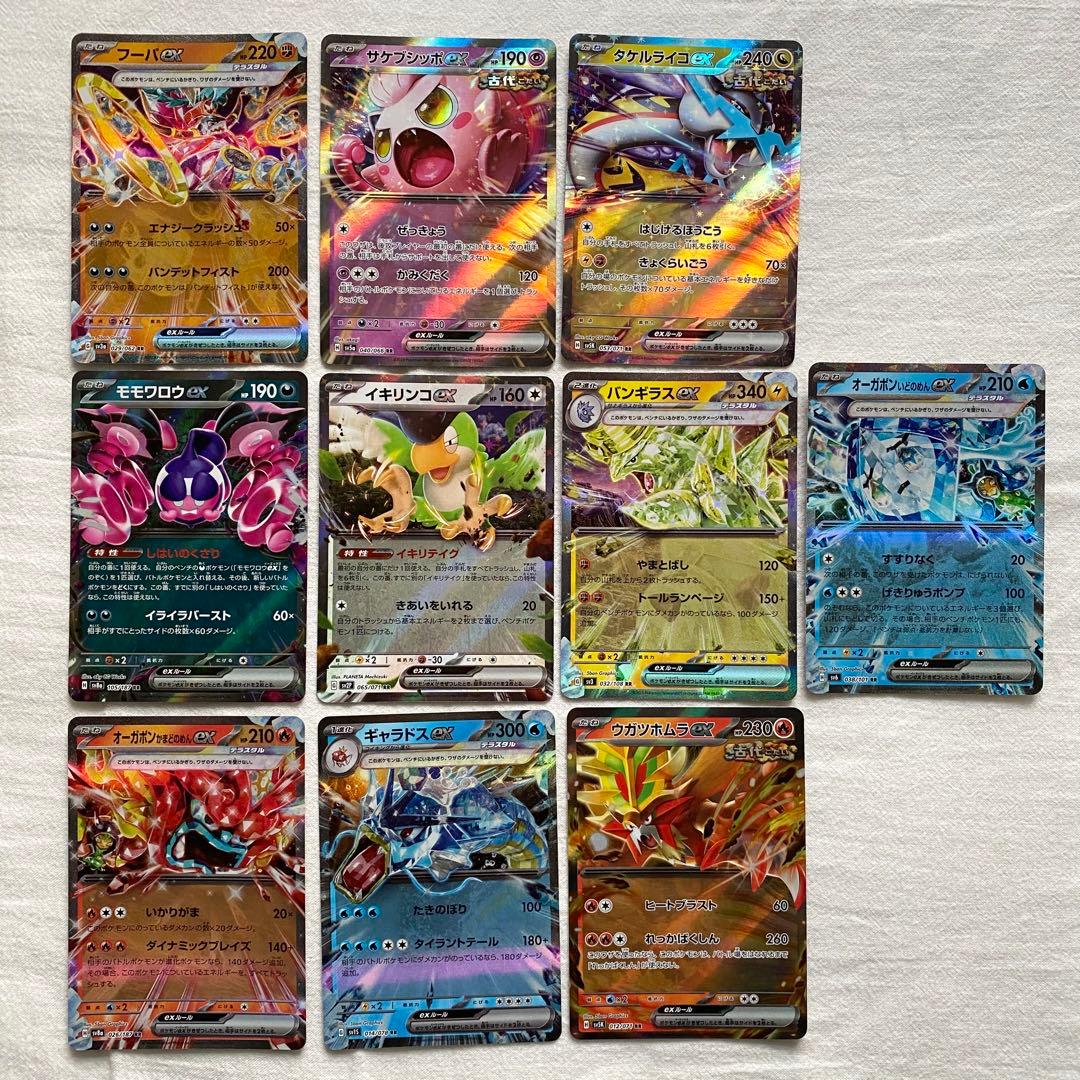 151 RR 416枚まとめ SV2a リザードンex ゲンガー ゲッコウガ