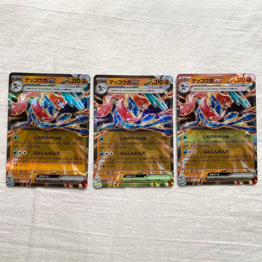 151 RR 416枚まとめ SV2a リザードンex ゲンガー ゲッコウガ