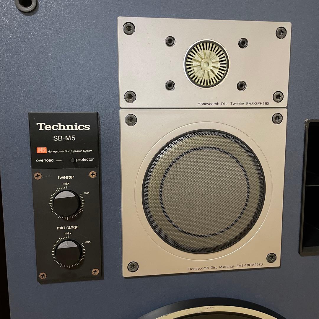 たのめる便★Technics SB-M5 3WAYスピーカーシステム