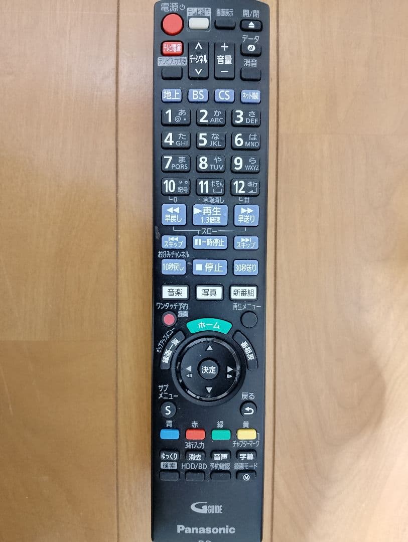 ブルーレイレコーダー 全国配送無料 2020年 DMR-BCW560 2番組録画