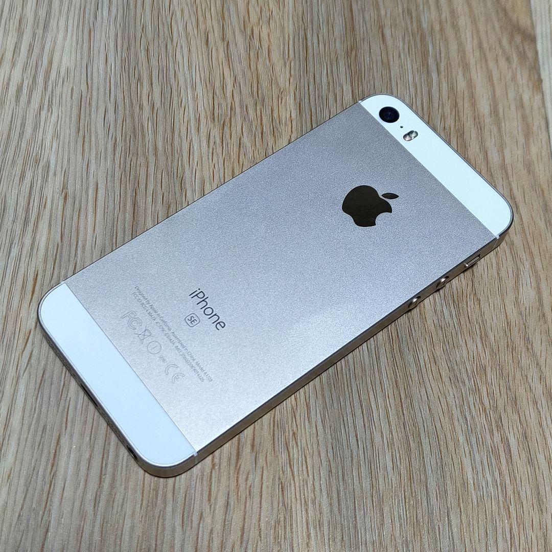 Apple iPhone SE 第一世代 128GB ゴールド