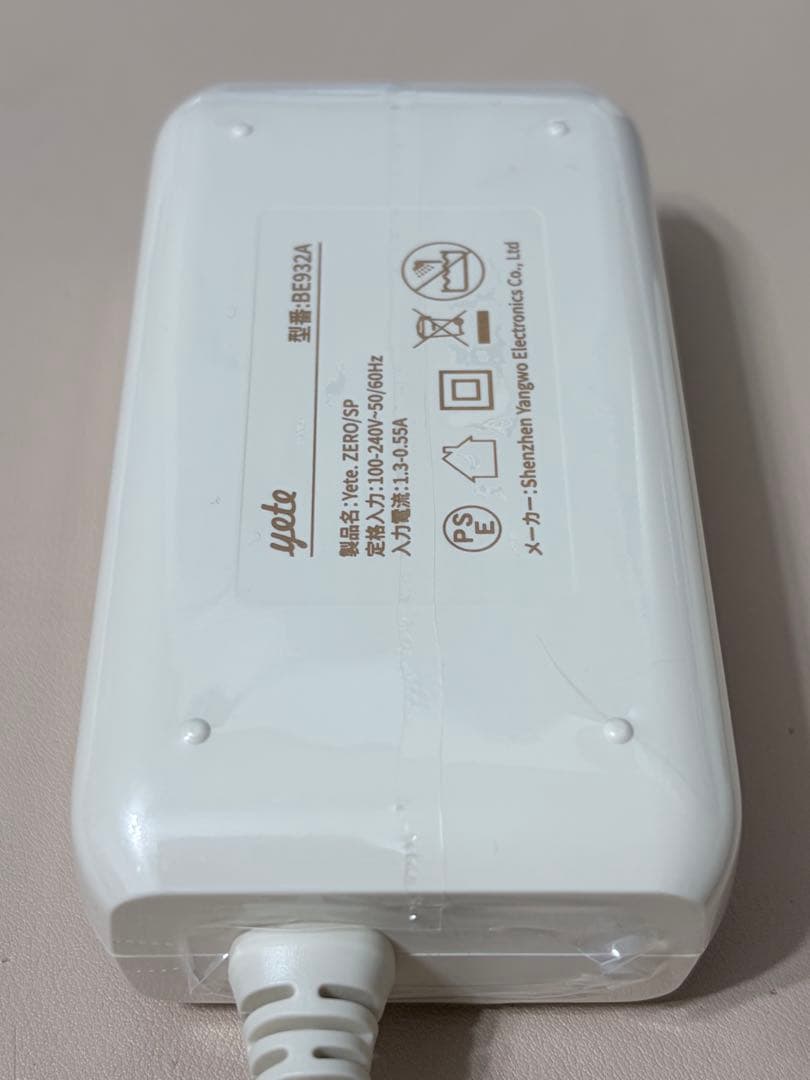 YETEサファイア冷感脱毛器