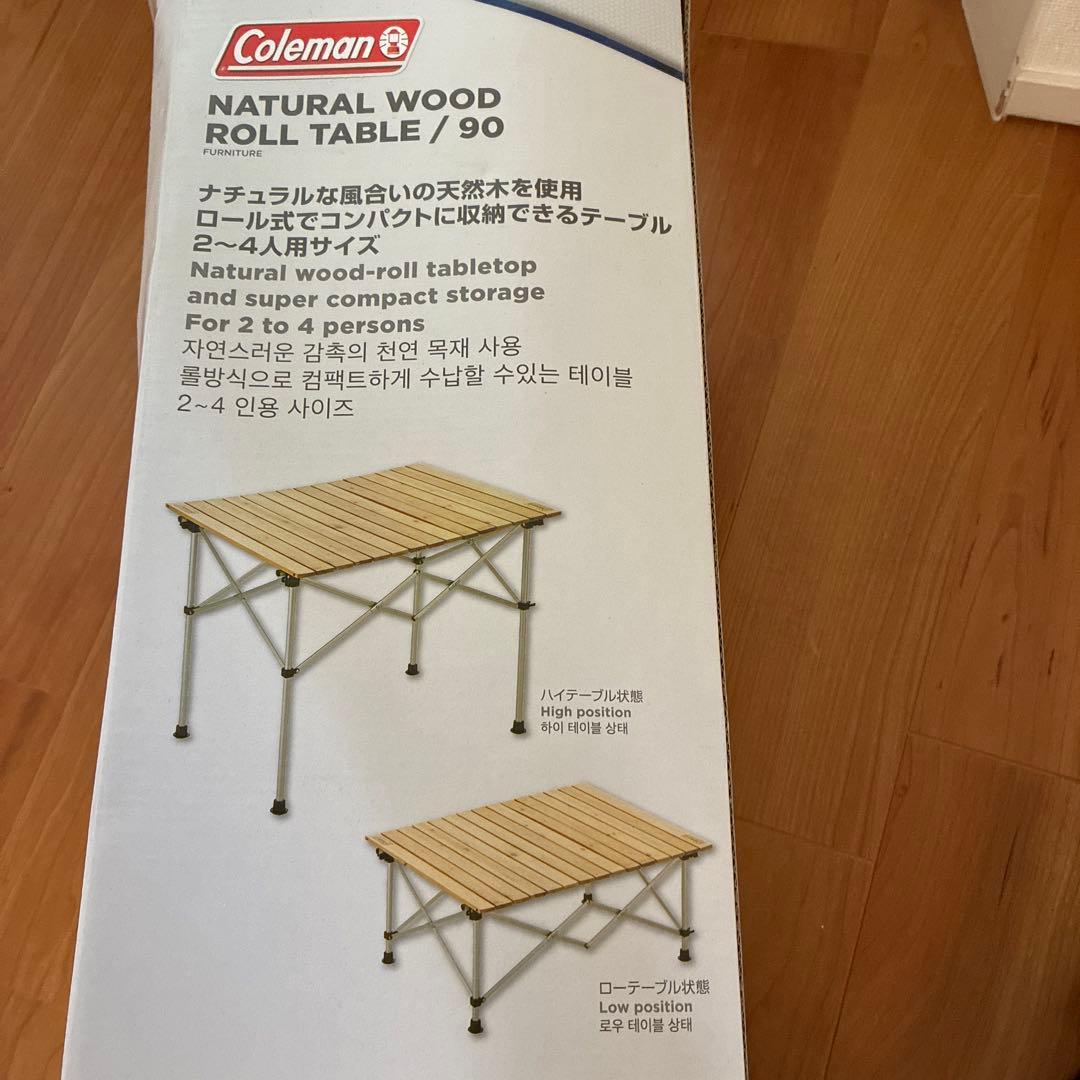 ★mi★ColemanNaturalWoodRollTable 90