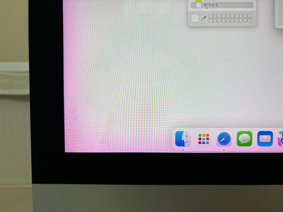 iMac 4K 21.5-inch Late 2015 256GB SSDモデル