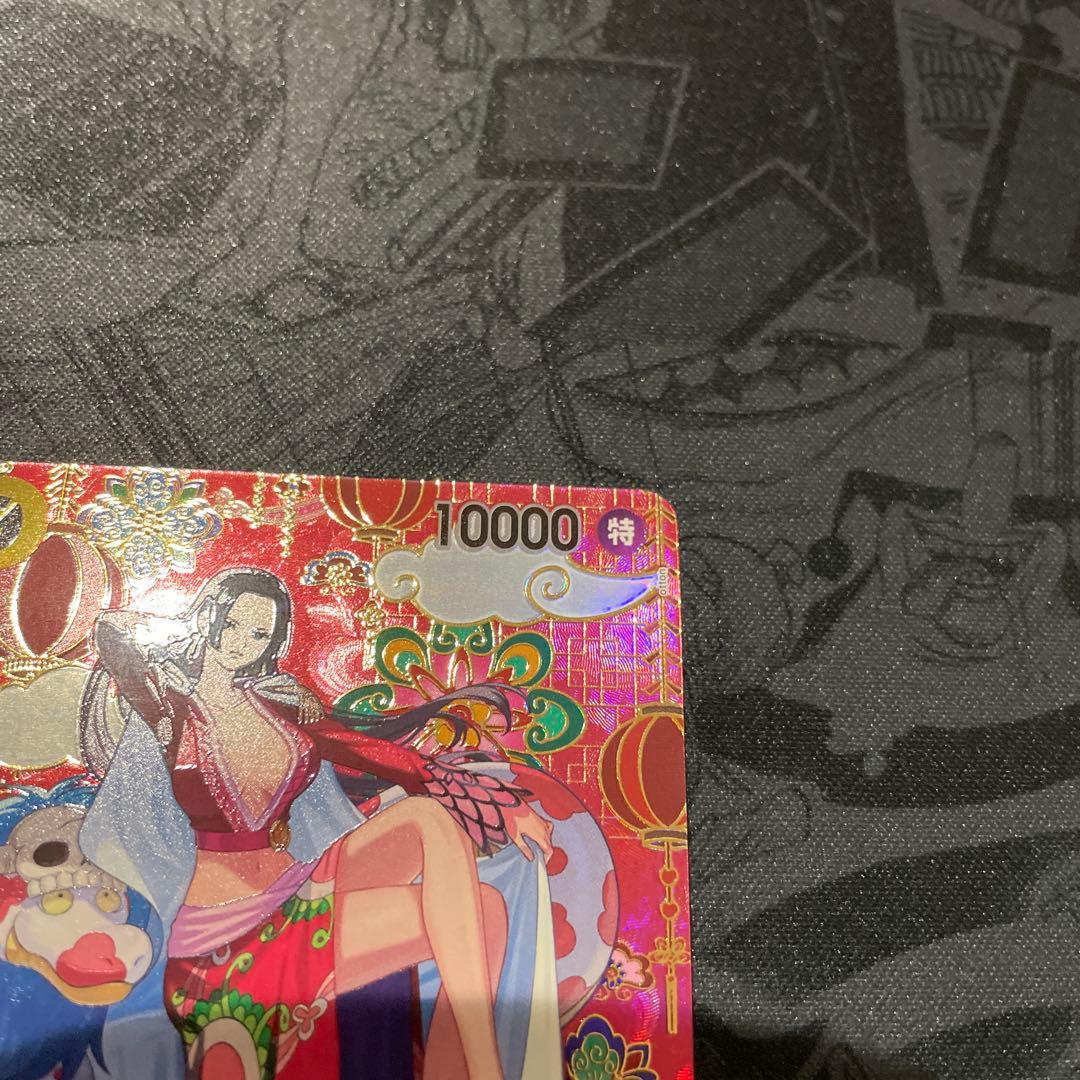 ボア・ハンコック OP14-112 SP