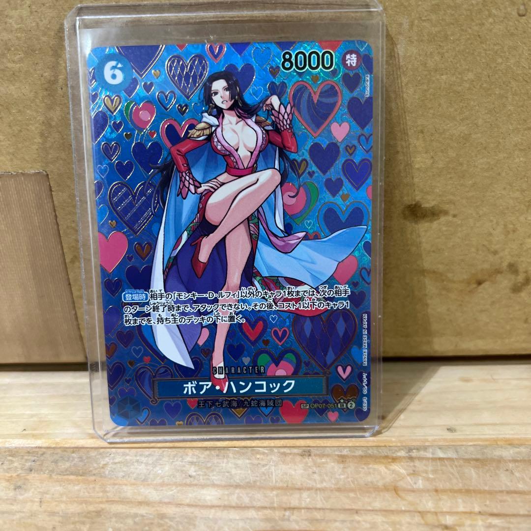 OP07-051 ハンコックSRパラレル