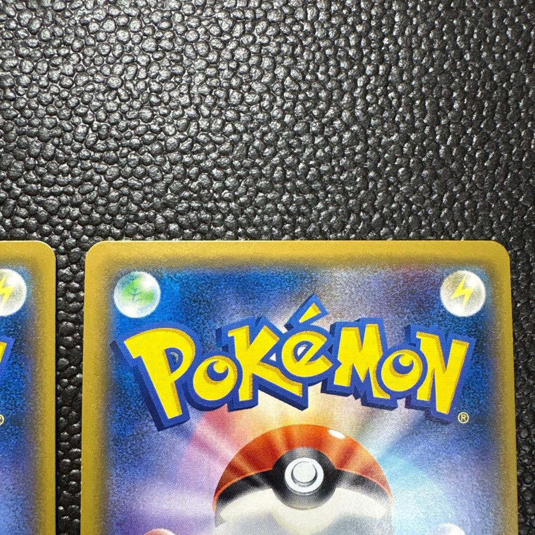 ポケカ　ディアルガ、パルキアGX hr