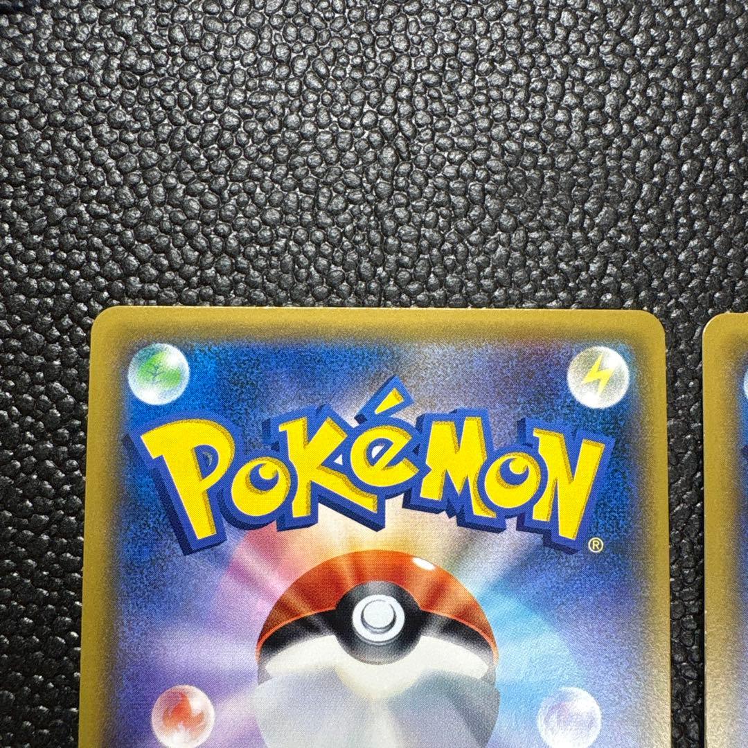 ポケカ　ディアルガ、パルキアGX hr