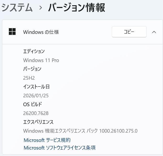 【11世代 i5】13.3型 dynabook S73/HU 16GB オフィス
