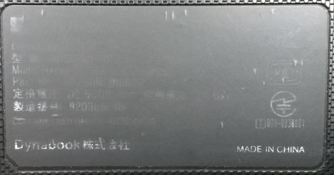 【11世代 i5】13.3型 dynabook S73/HU 16GB オフィス