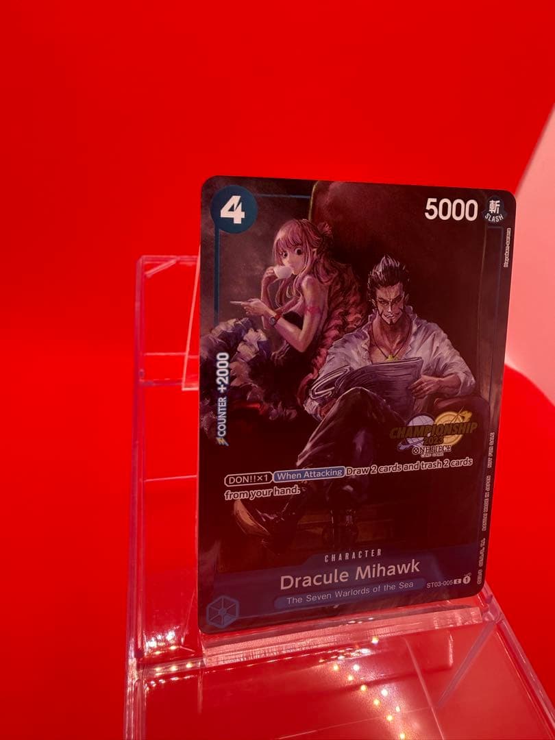 【英語版】ミホーク　チャンピオンシップ2023