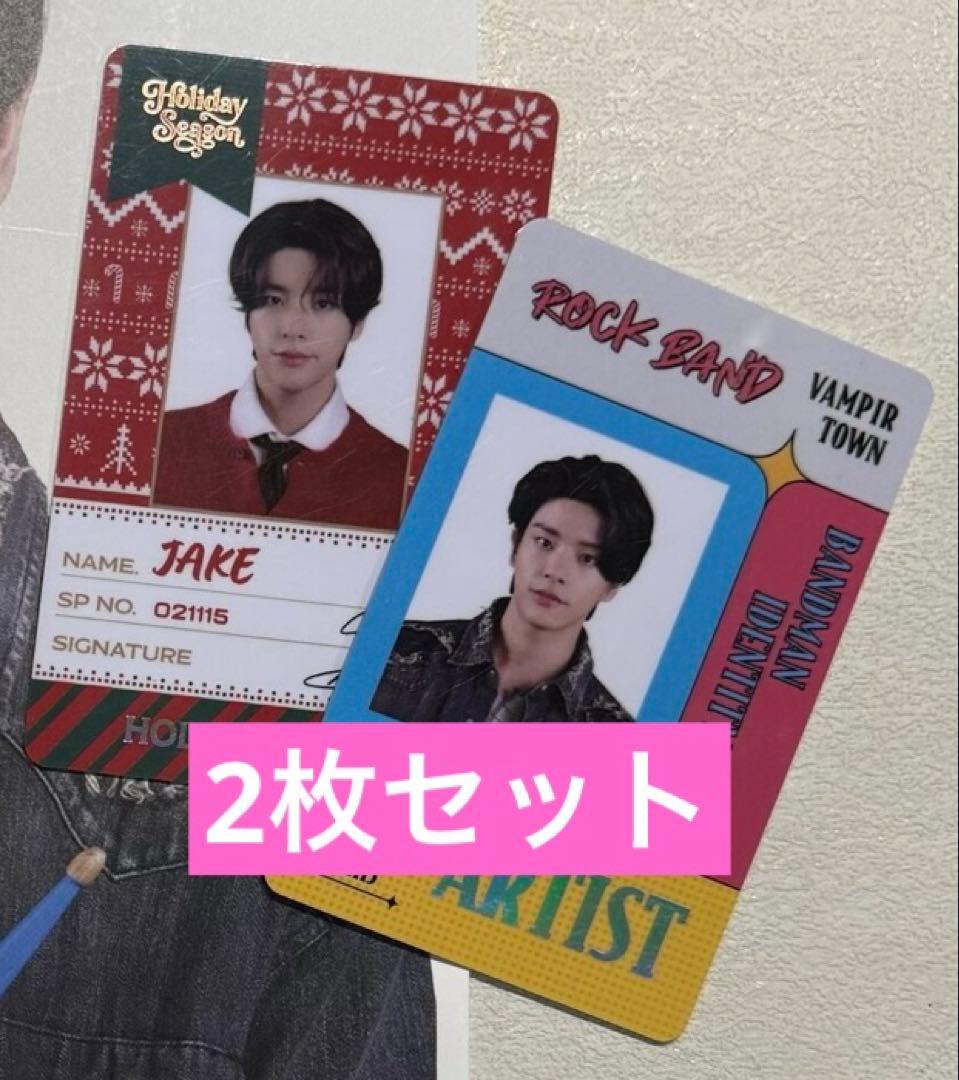 ENHYPEN world ポップアップ　SP トレカ　ジェイク　2枚セット