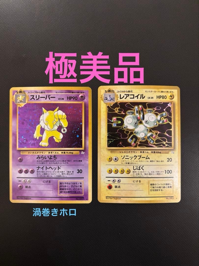 かいと✨様 リクエスト 6点 まとめ商品