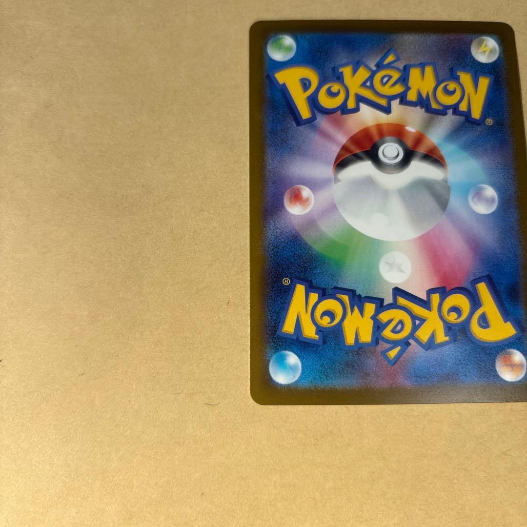 ポケカ　メガカイリューex mur