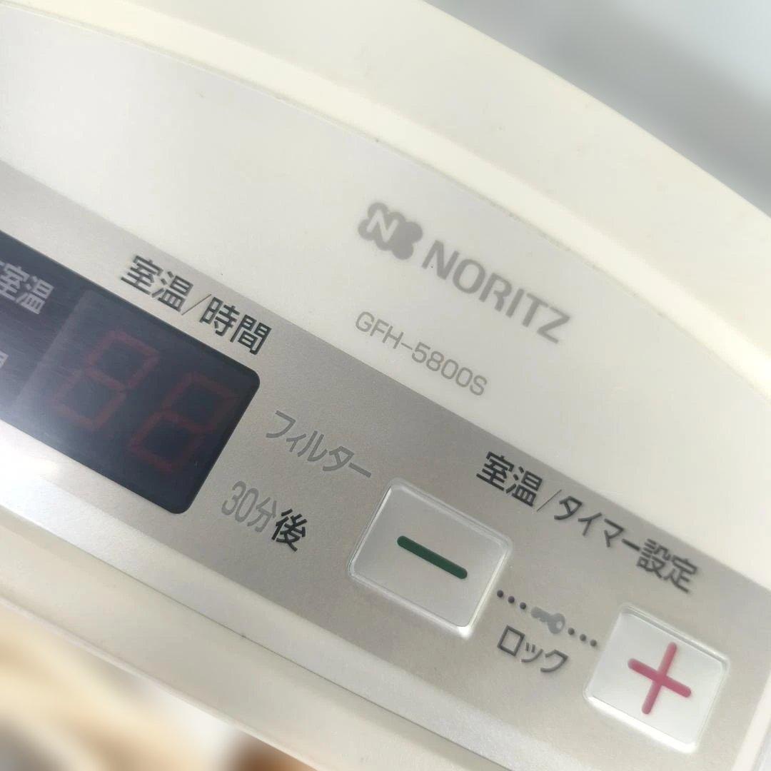新品未使用　ノーリツ 都市ガスファンヒーター GFH-5800S