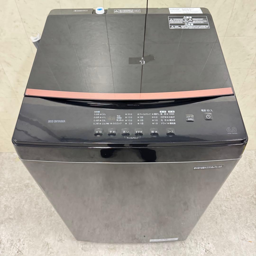 【送料・設置全て無料‼️】アイリスオーヤマ 洗濯機 6kg 24年製