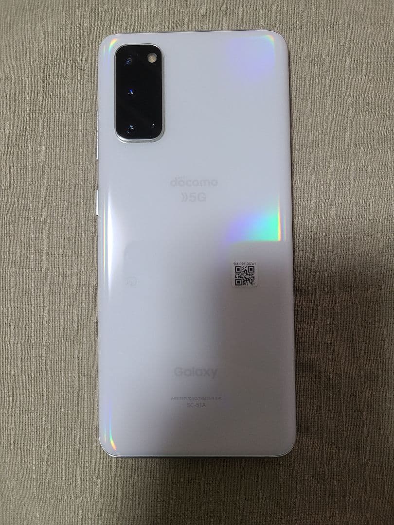 docomo ahamo Galaxy S20 5G SC-51A ホワイト