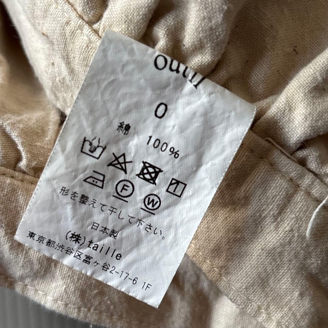 【美品】outil ウティー コットン100％ ギャザーラップスカート　日本製