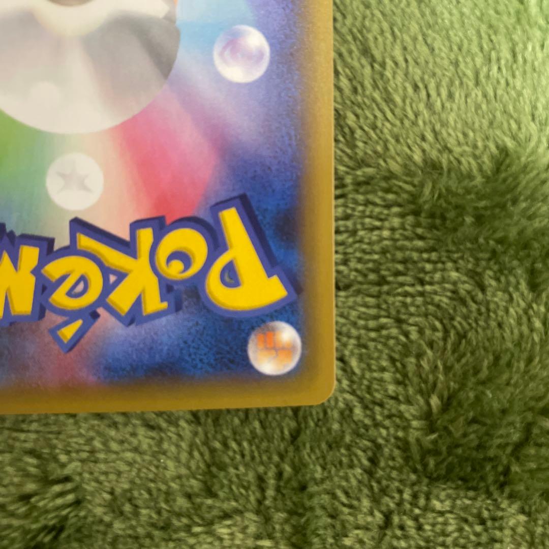 パン ひかるコイキング プロモカードパック 25th