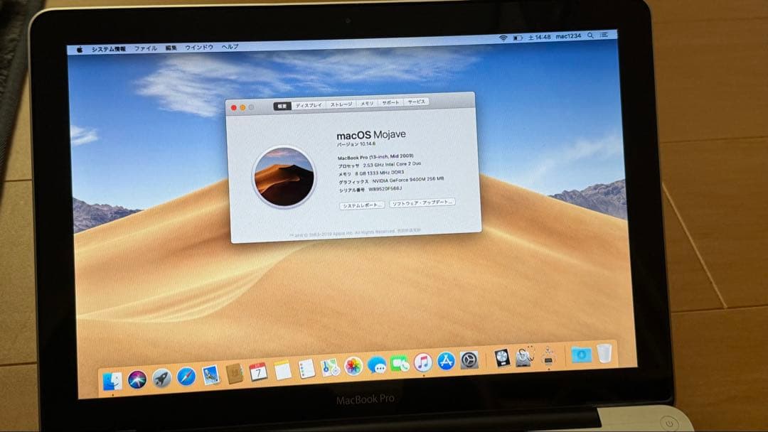 macbook pro （2020年Office、Logic Pro 付）