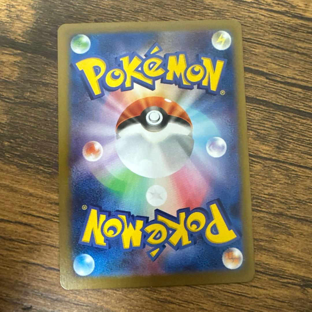 ポケモンカード メイのはげまし SAR